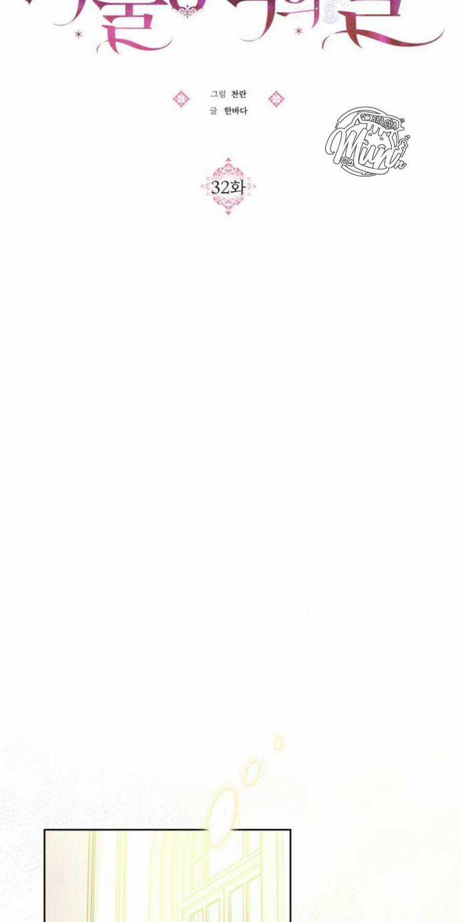 Con Gái Của Công Tước Ác Ma Chapter 32 trang 4