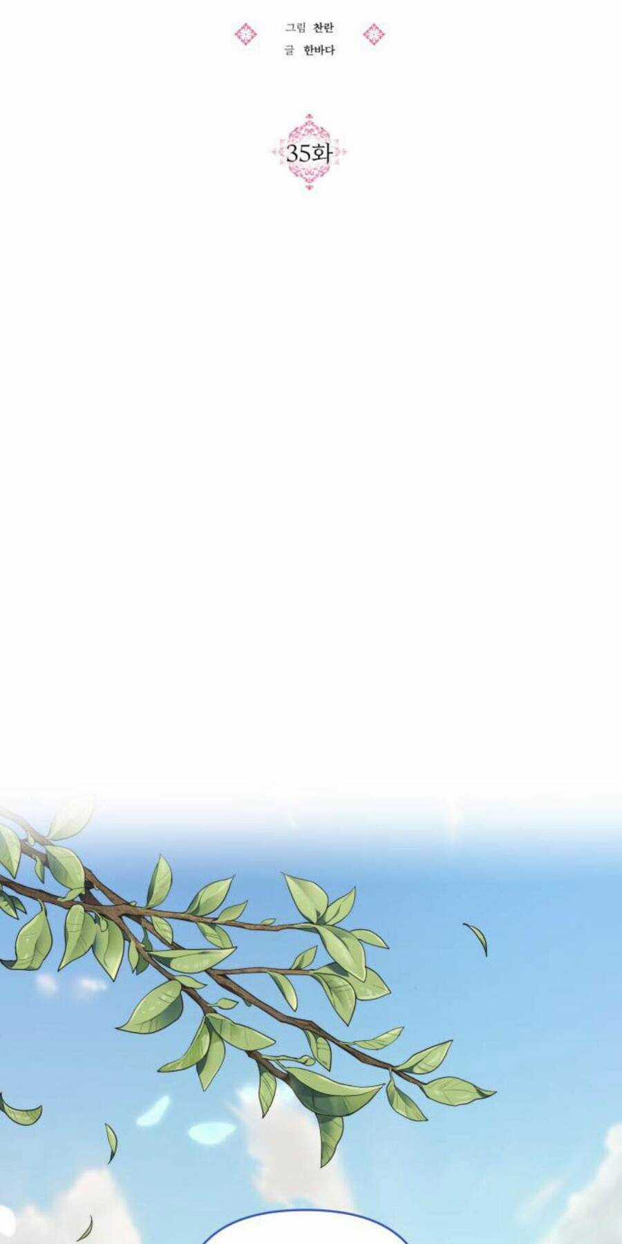 Con Gái Của Công Tước Ác Ma Chapter 35 trang 3