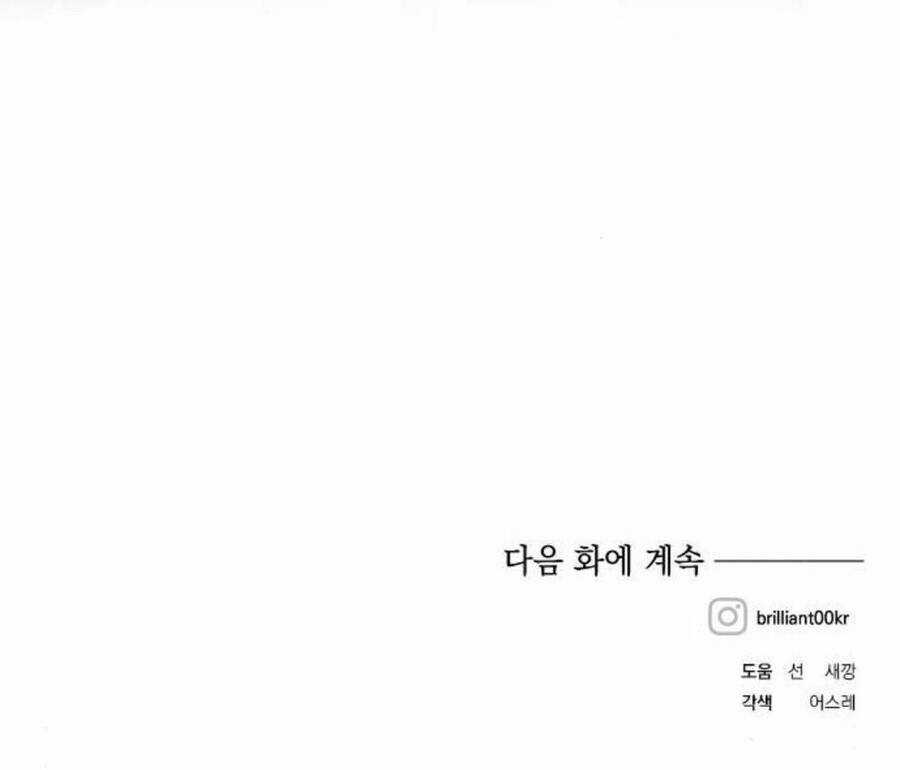 Con Gái Của Công Tước Ác Ma Chapter 36 trang 92