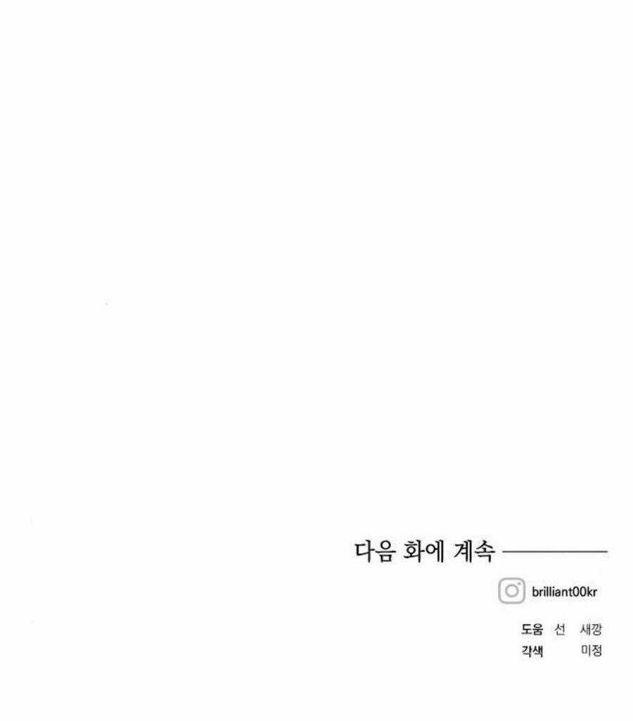 Con Gái Của Công Tước Ác Ma Chapter 38 trang 89