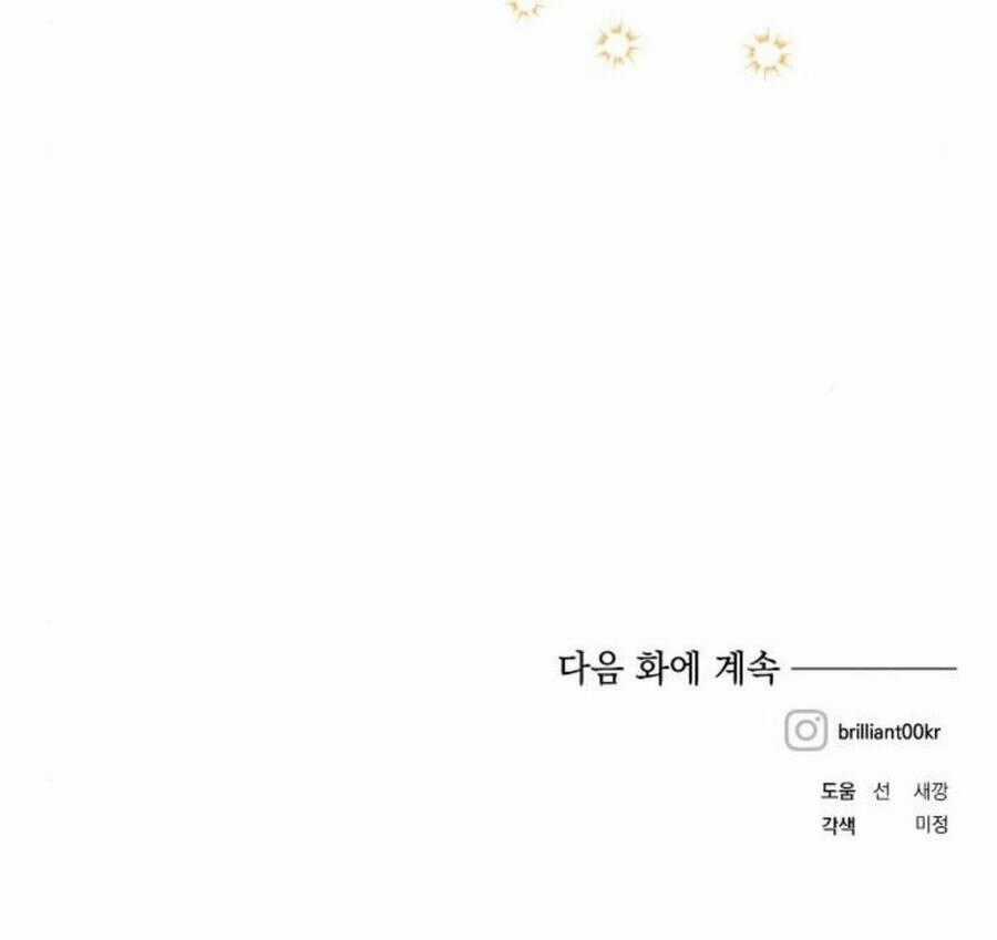 Con Gái Của Công Tước Ác Ma Chapter 39 trang 91