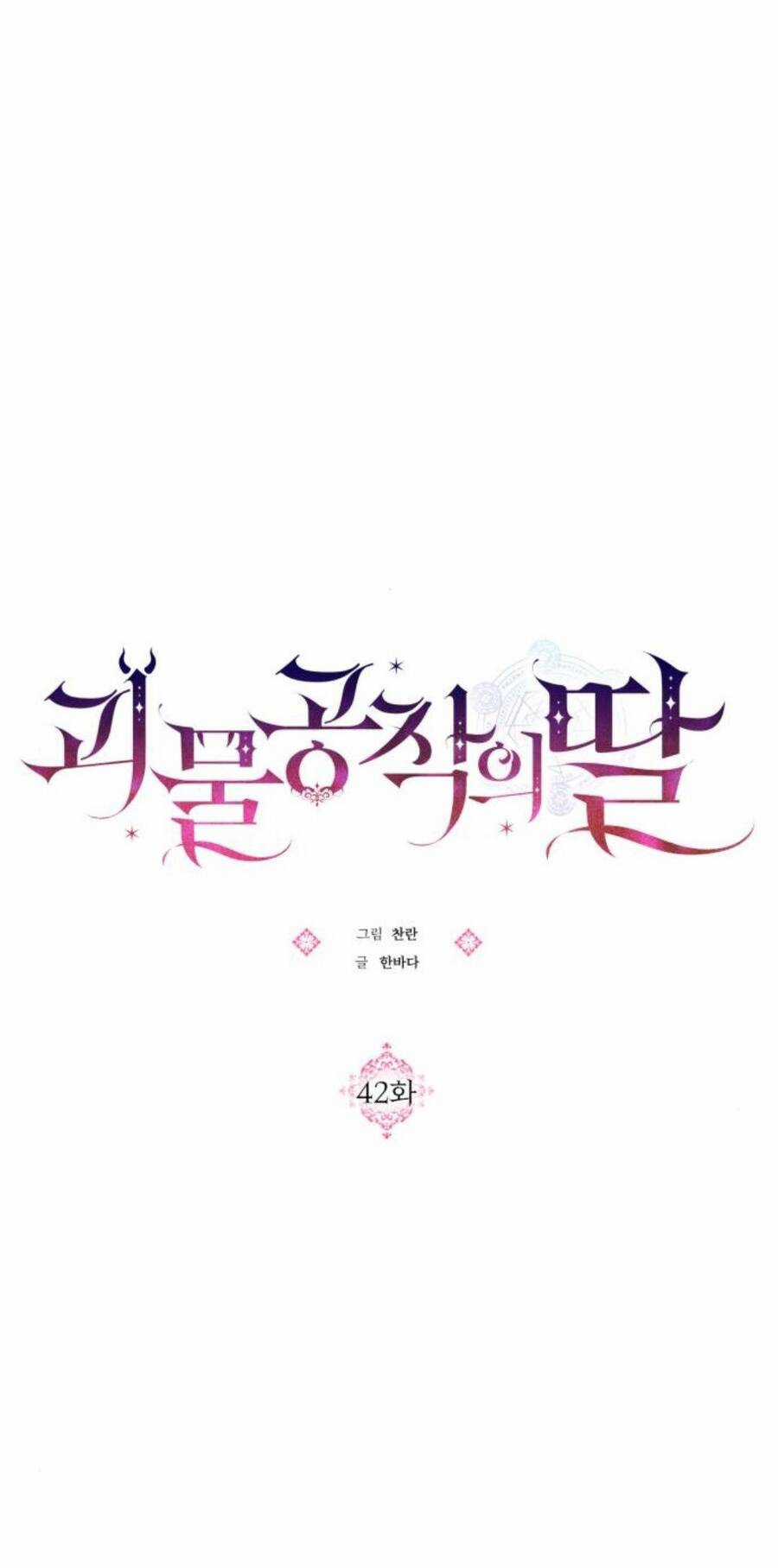 Con Gái Của Công Tước Ác Ma Chapter 42 trang 8