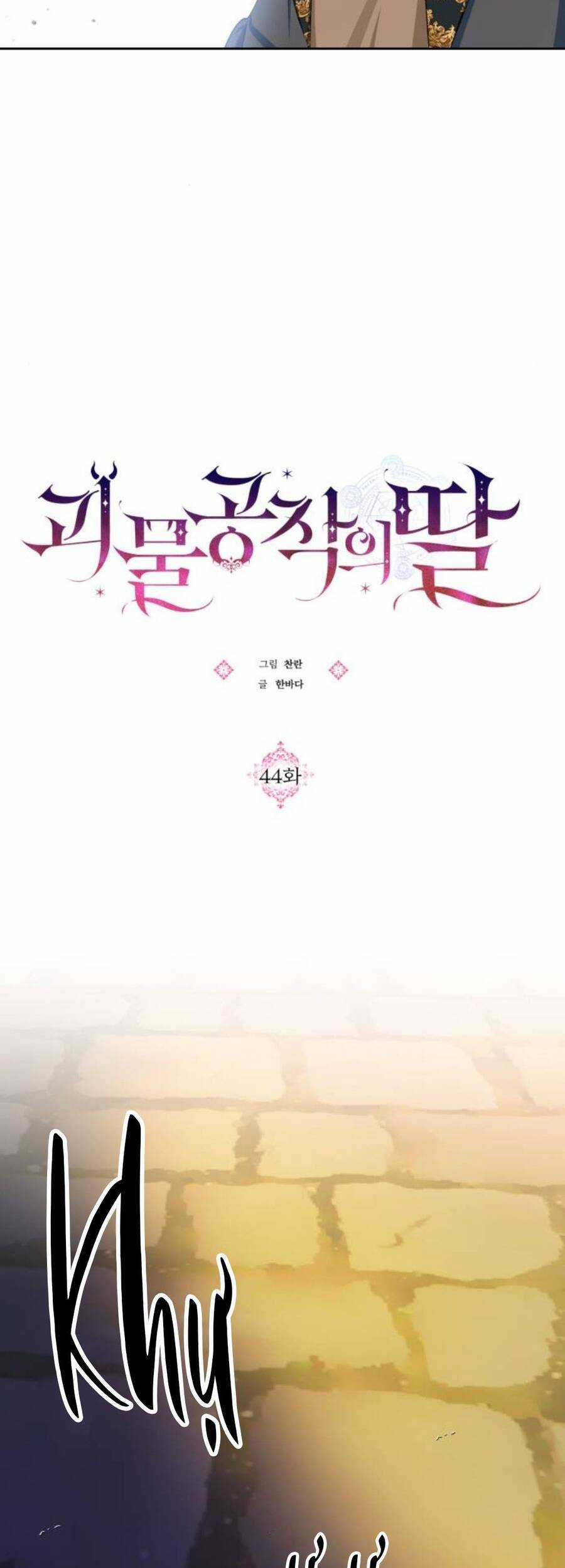 Con Gái Của Công Tước Ác Ma Chapter 44 trang 12