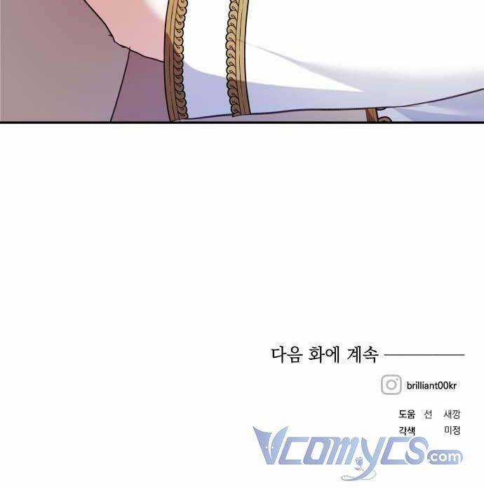 Con Gái Của Công Tước Ác Ma Chapter 53 trang 35