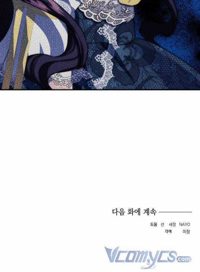 Con Gái Của Công Tước Ác Ma Chapter 55 trang 45