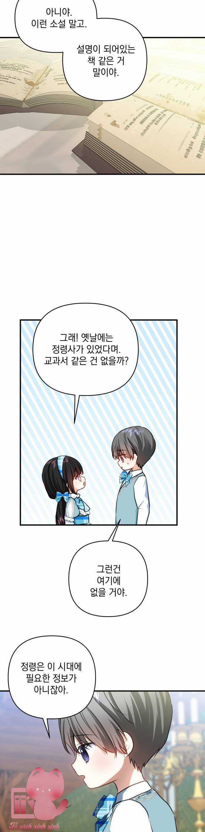 Con Gái Của Công Tước Ác Ma Chapter 56 trang 12