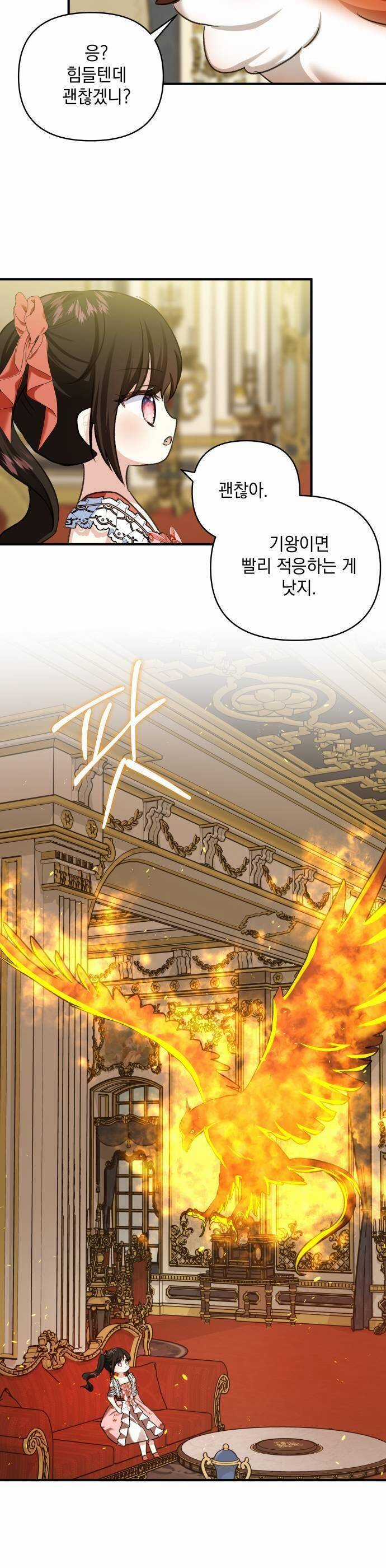 Con Gái Của Công Tước Ác Ma Chapter 56 trang 22