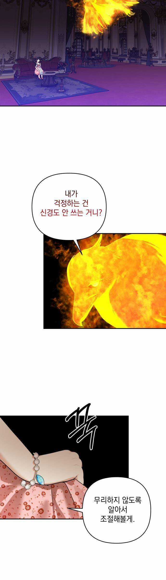 Con Gái Của Công Tước Ác Ma Chapter 56 trang 25