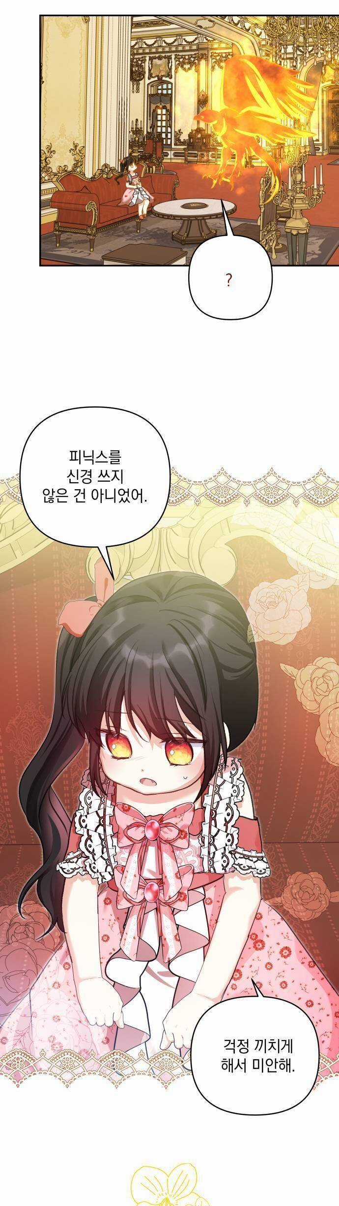 Con Gái Của Công Tước Ác Ma Chapter 56 trang 29