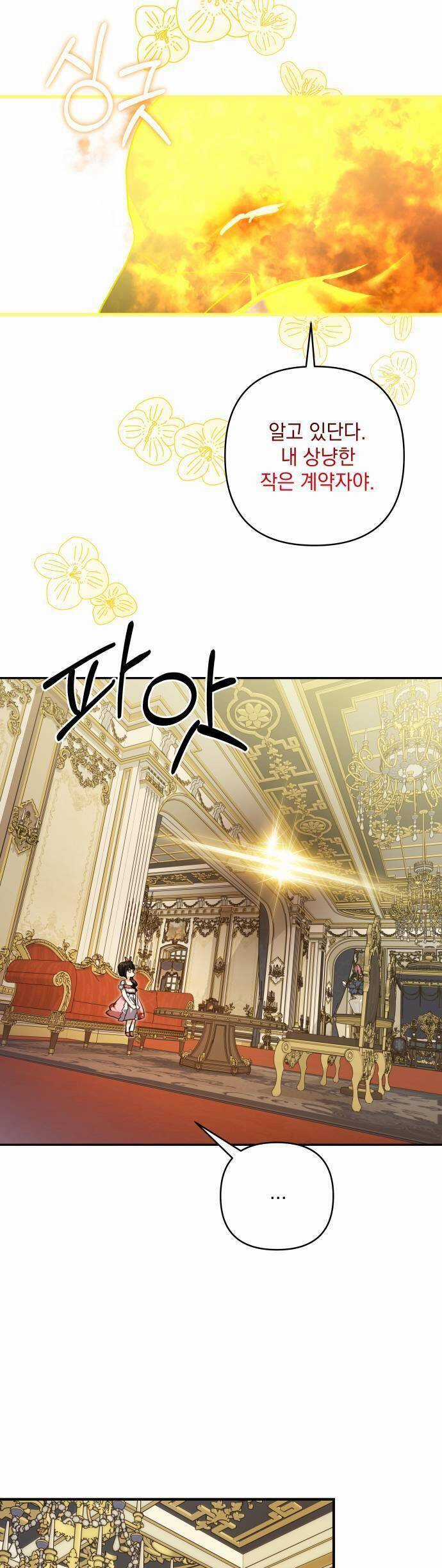 Con Gái Của Công Tước Ác Ma Chapter 56 trang 30