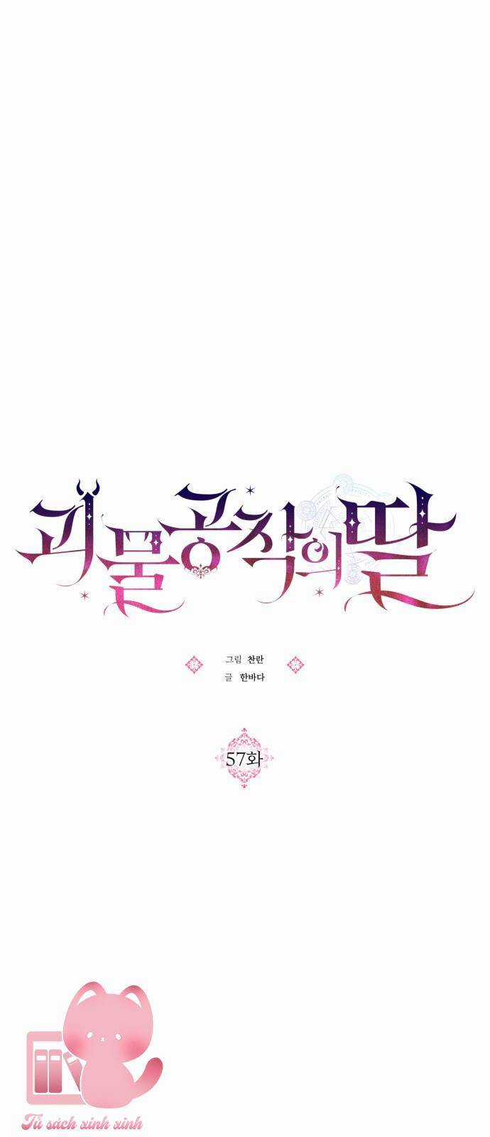 Con Gái Của Công Tước Ác Ma Chapter 57 trang 16