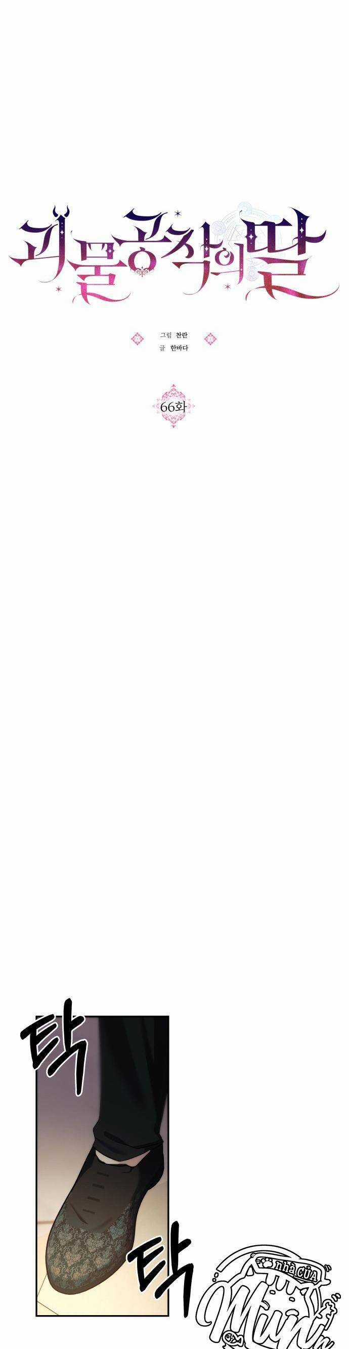 Con Gái Của Công Tước Ác Ma Chapter 66 trang 11