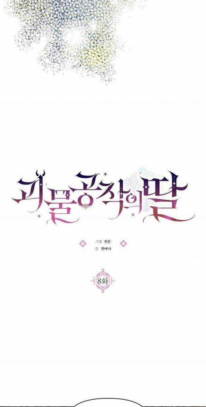 Con Gái Của Công Tước Ác Ma Chapter 8 trang 44