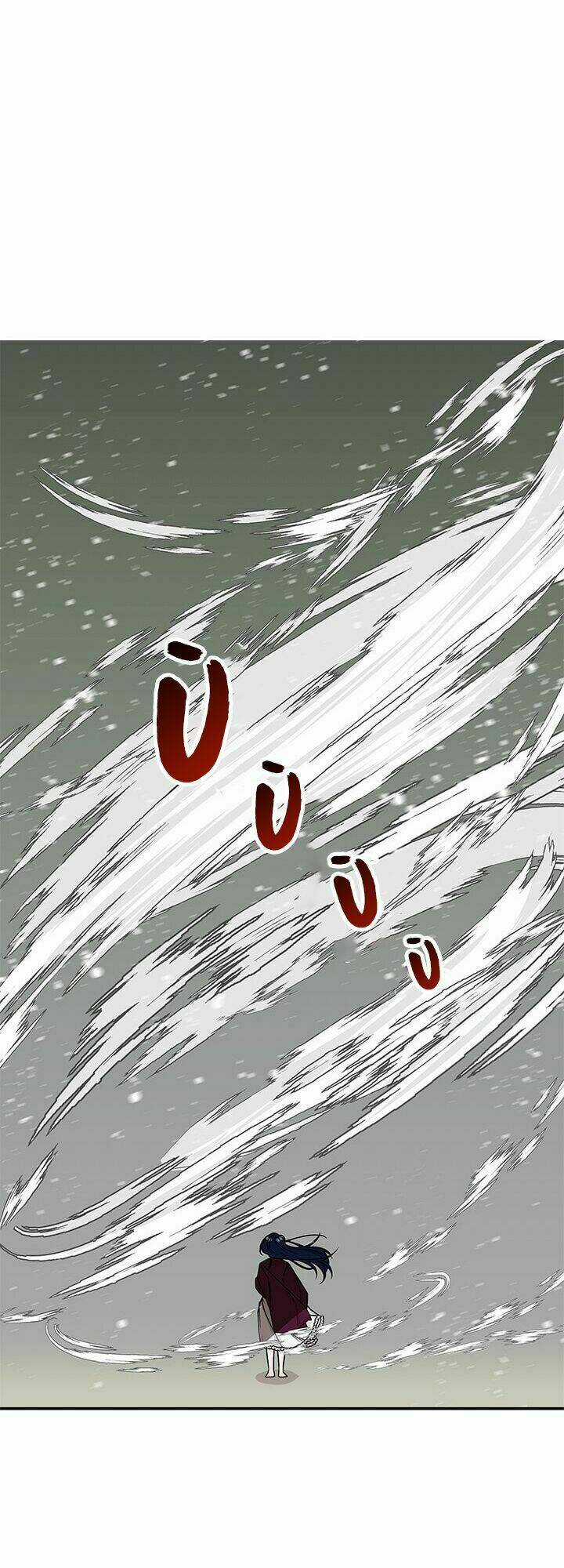 Con Gái Của Đại Pháp Sư Chapter 12 trang 20