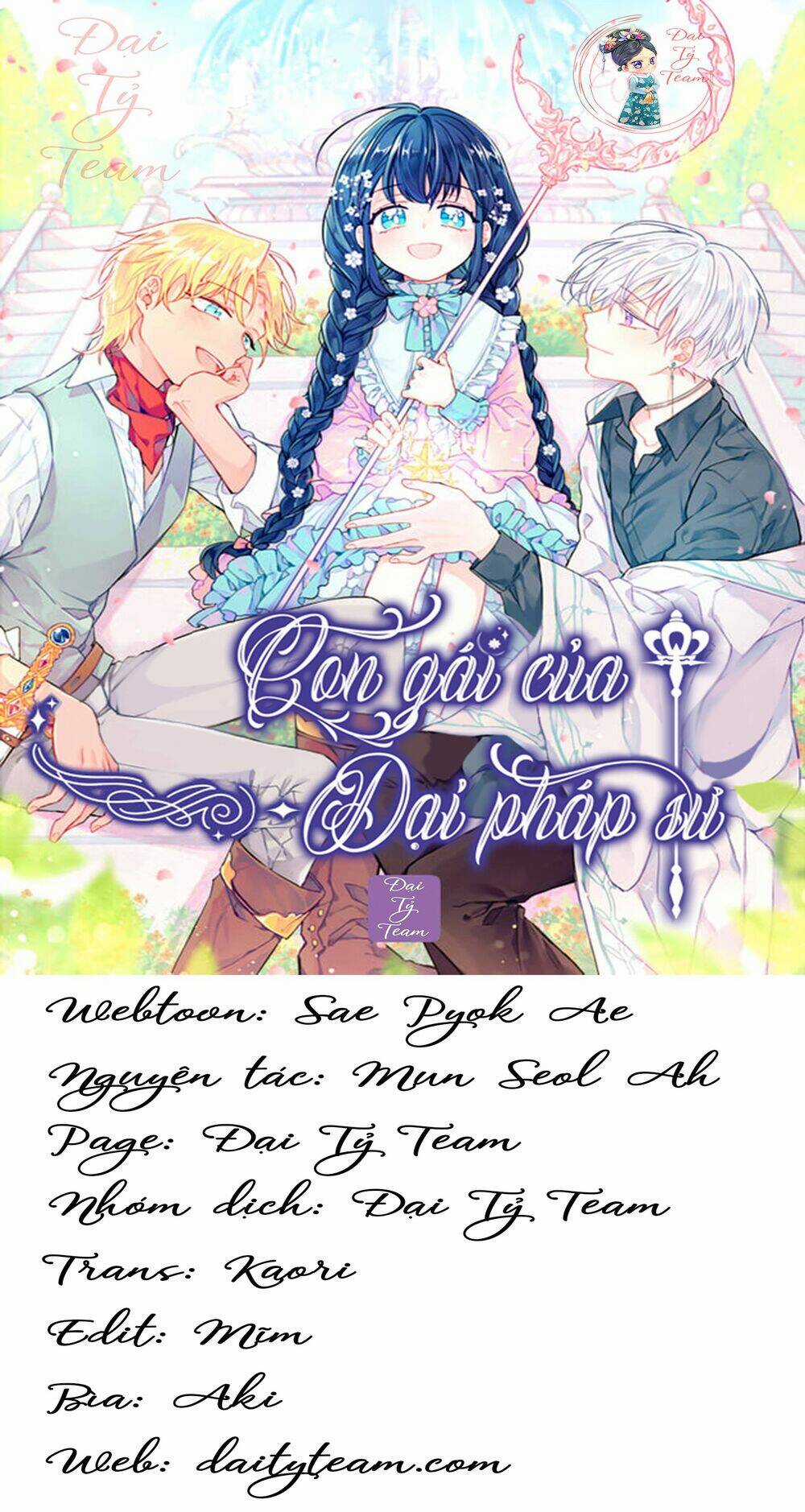 Con Gái Của Đại Pháp Sư Chapter 18 trang 0