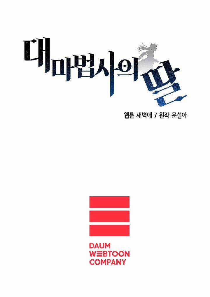 Con Gái Của Đại Pháp Sư Chapter 21 trang 42