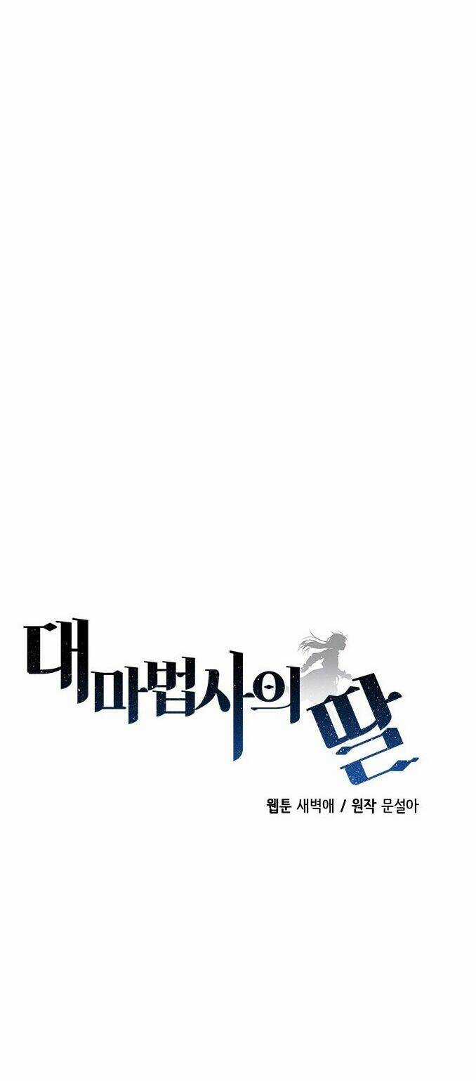 Con Gái Của Đại Pháp Sư Chapter 24 trang 52