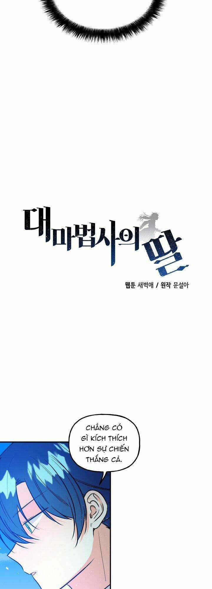 Con Gái Của Đại Pháp Sư Chapter 29 trang 2