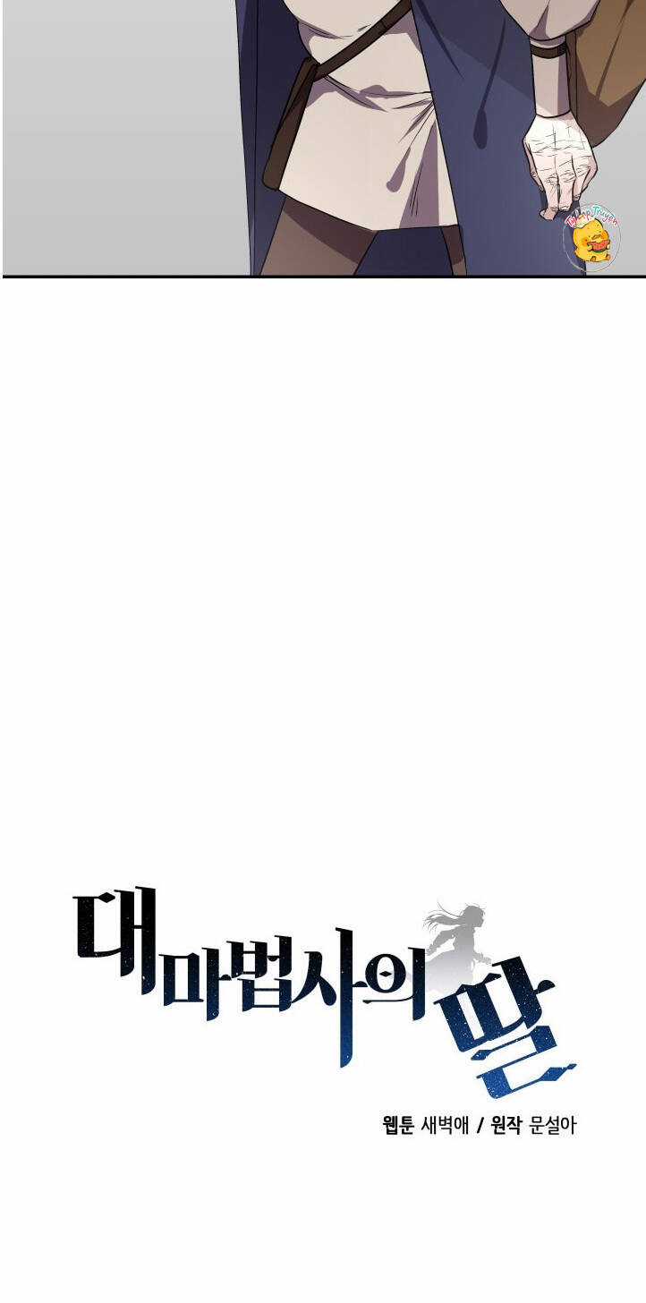 Con Gái Của Đại Pháp Sư Chapter 44 trang 38