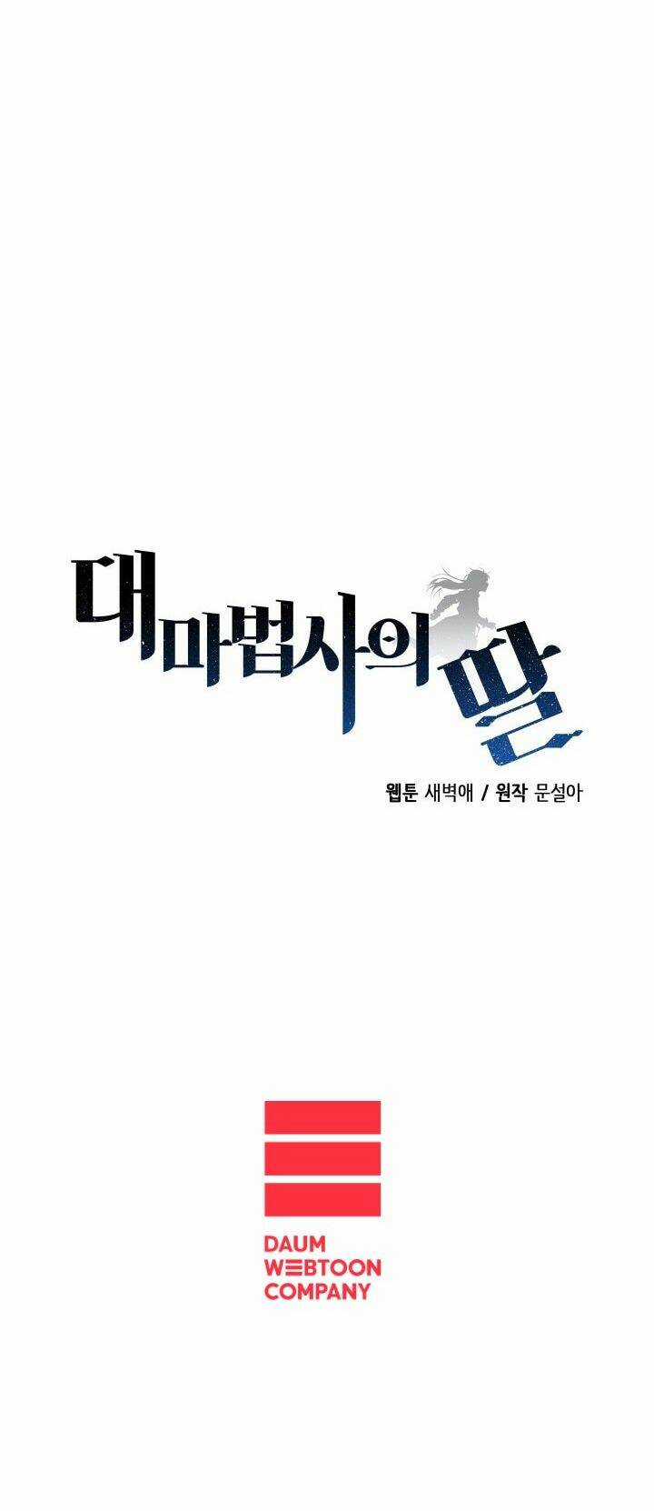 Con Gái Của Đại Pháp Sư Chapter 47 trang 42