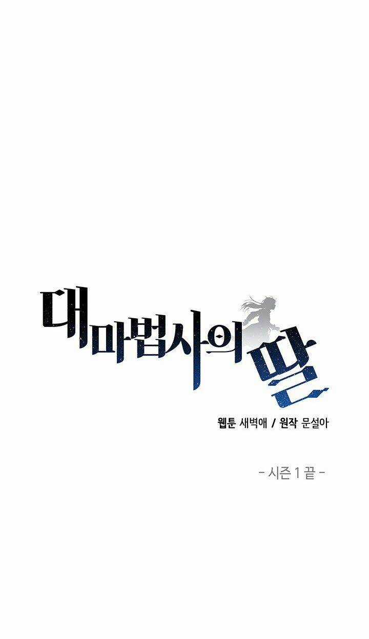 Con Gái Của Đại Pháp Sư Chapter 55 trang 51