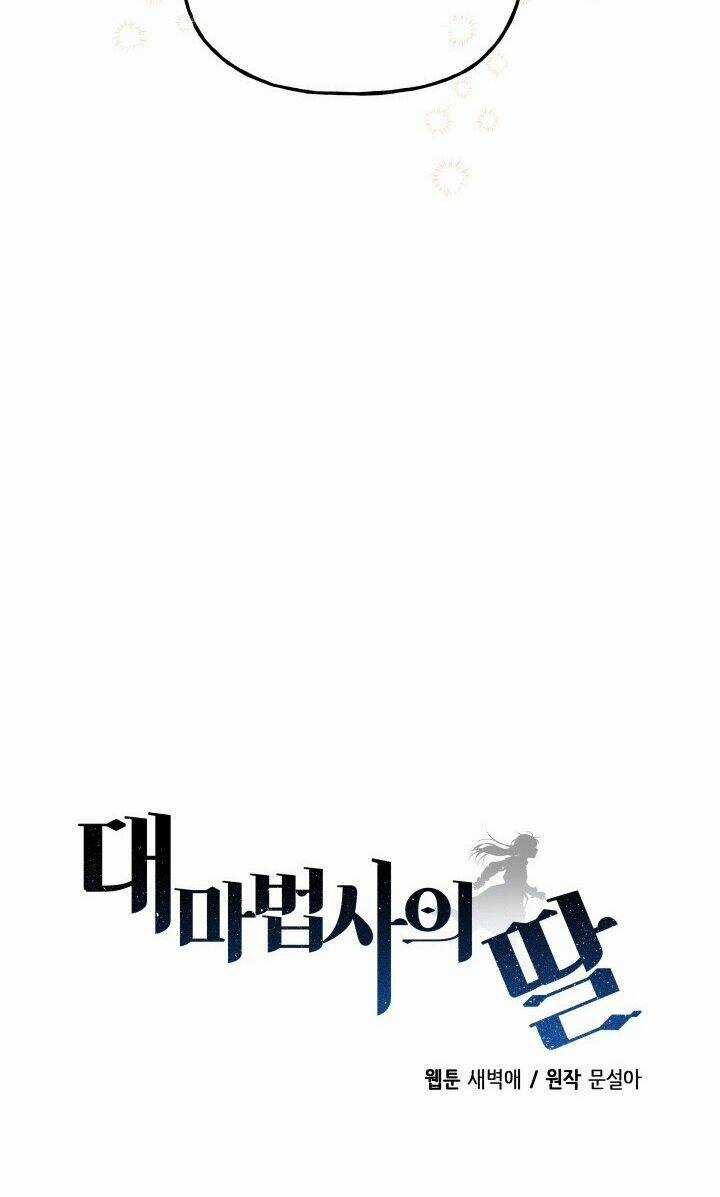 Con Gái Của Đại Pháp Sư Chapter 61 trang 49