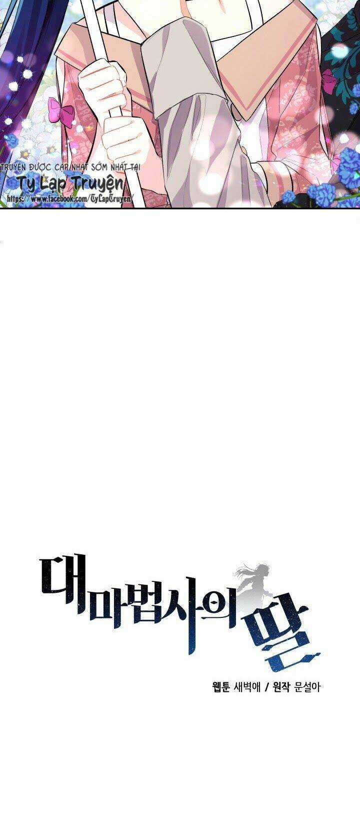 Con Gái Của Đại Pháp Sư Chapter 65 trang 50