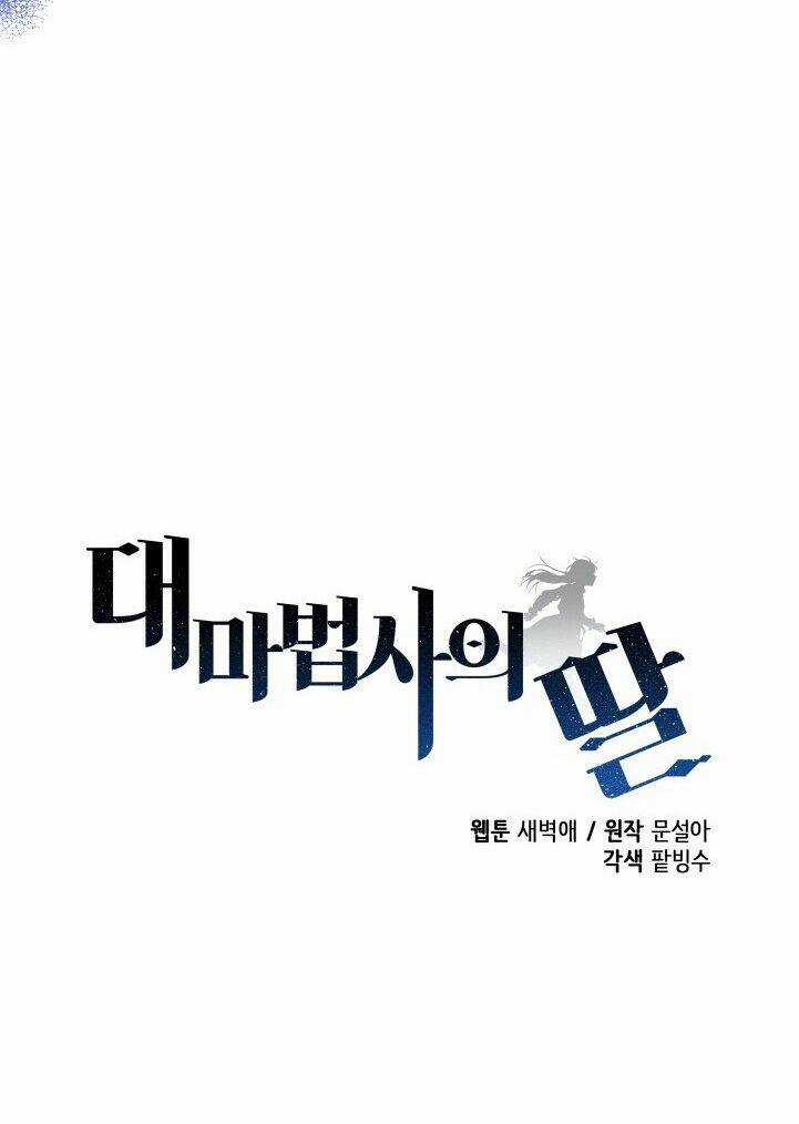 Con Gái Của Đại Pháp Sư Chapter 68 trang 48