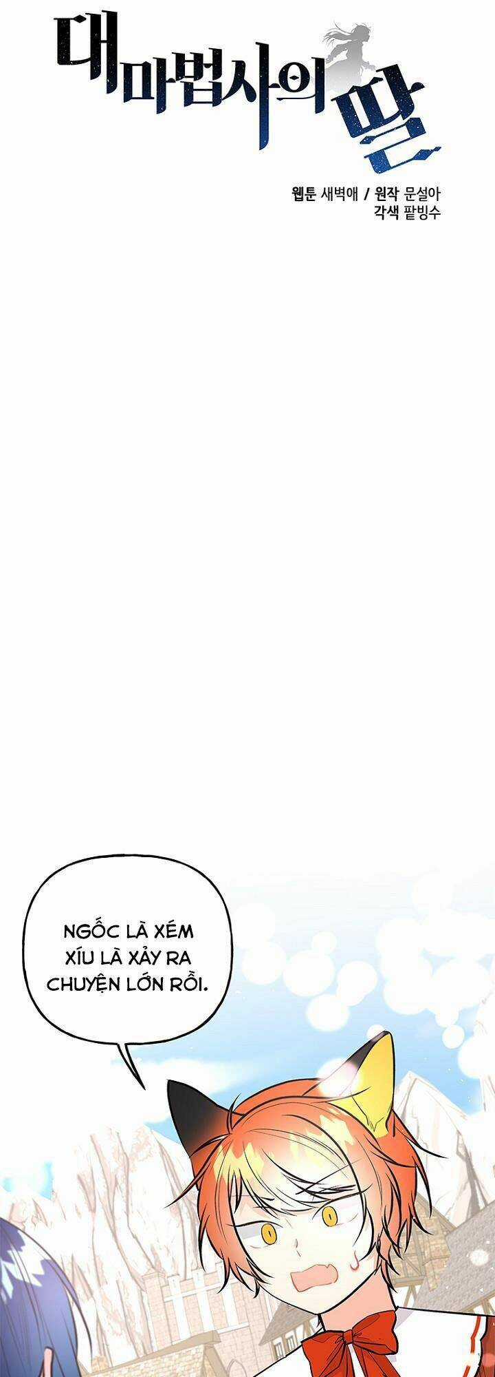 Con Gái Của Đại Pháp Sư Chapter 72 trang 4