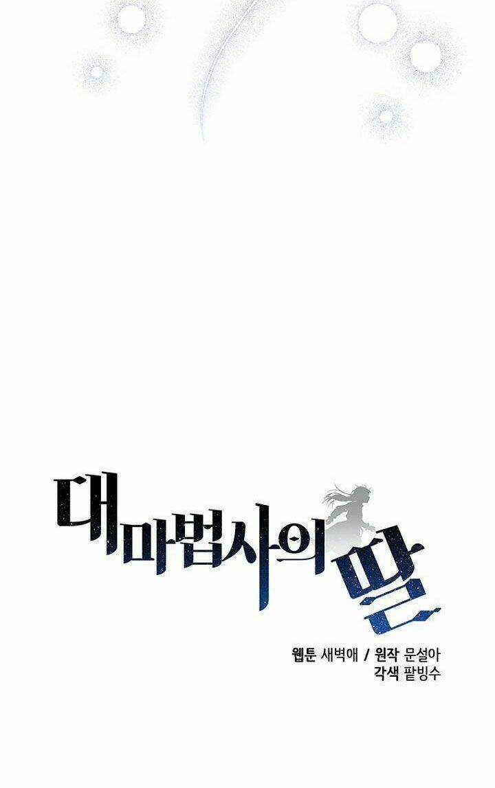 Con Gái Của Đại Pháp Sư Chapter 74 trang 14