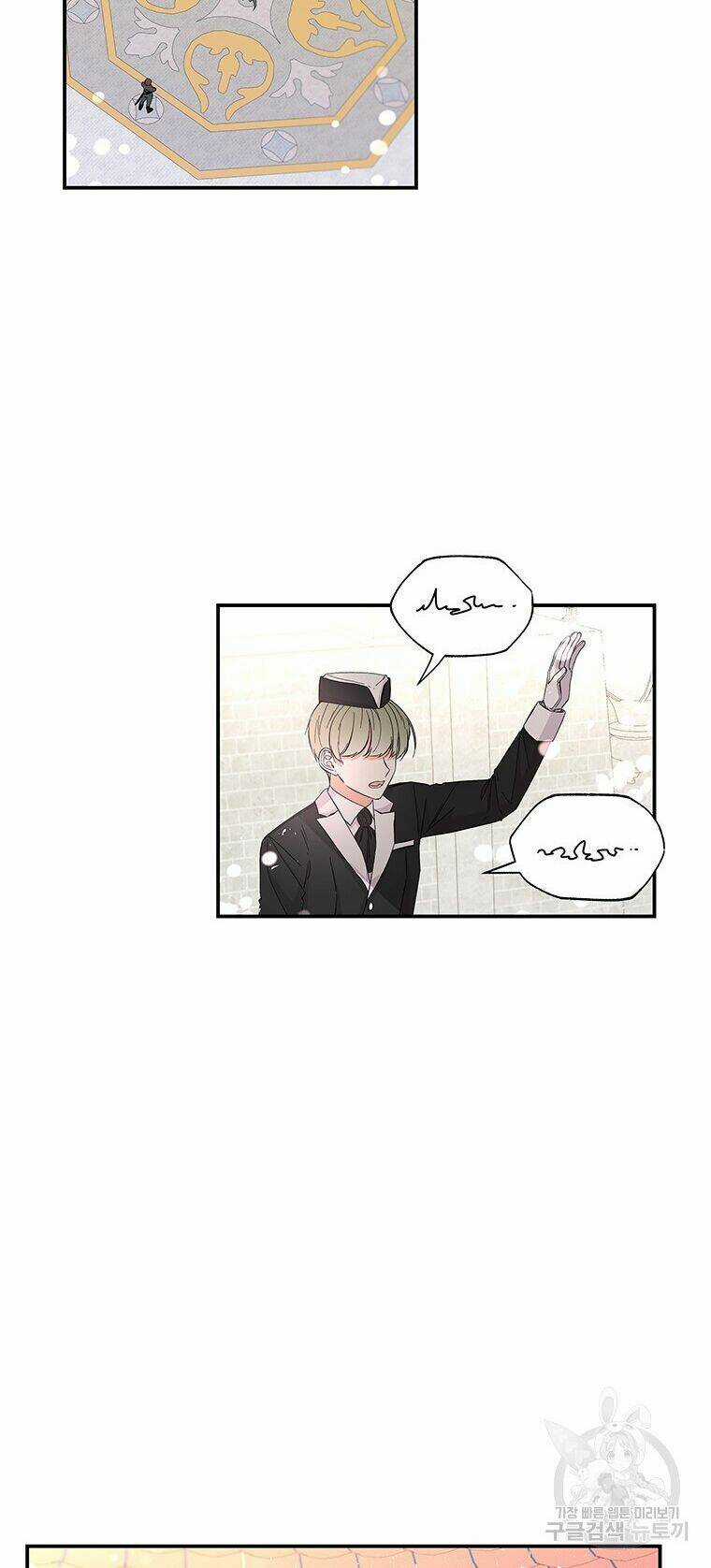 Con Gái Của Đại Pháp Sư Chapter 79 trang 10