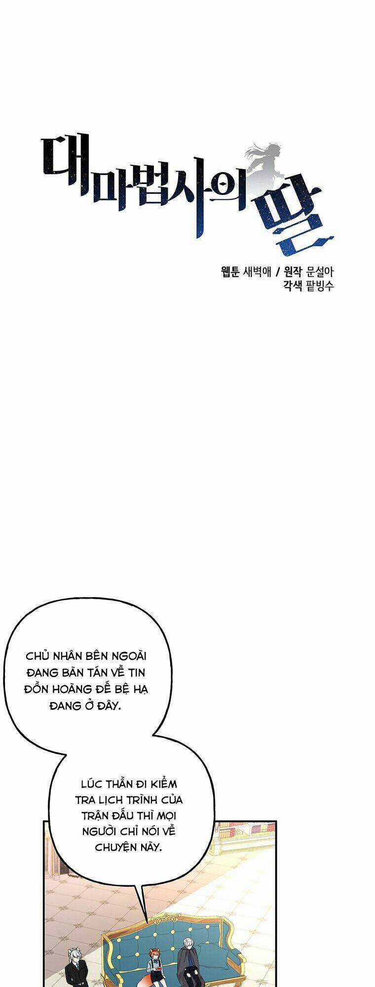 Con Gái Của Đại Pháp Sư Chapter 80 trang 23