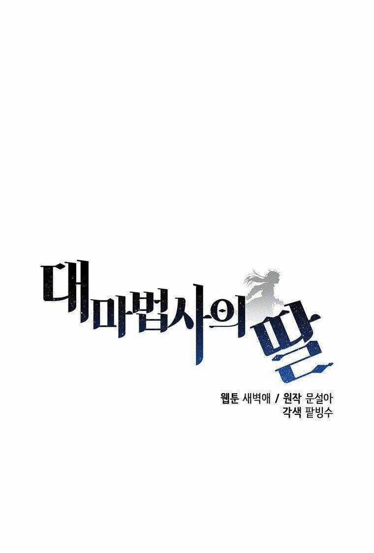 Con Gái Của Đại Pháp Sư Chapter 84 trang 6