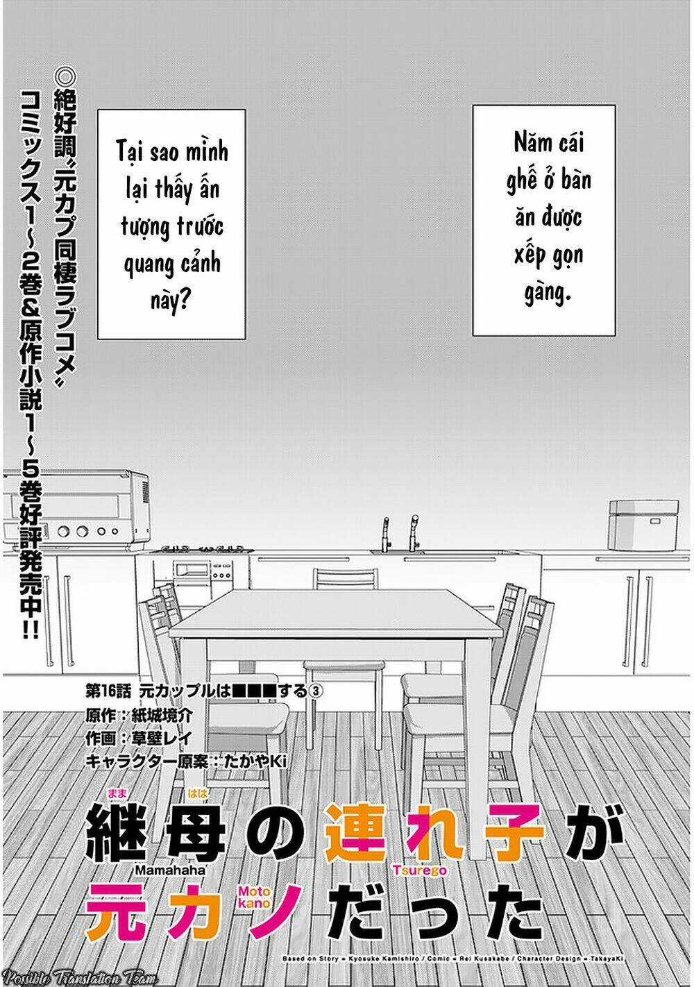 Con Gái Của Mẹ Kế Là Người Yêu Cũ Của Tôi Chapter 16 trang 2