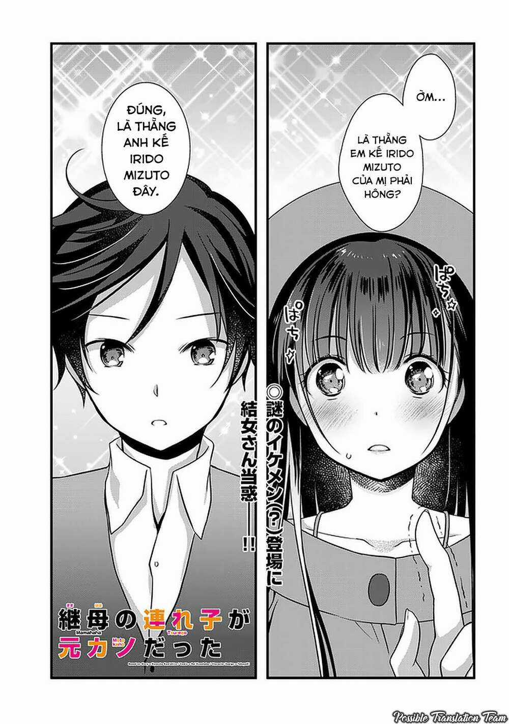 Con Gái Của Mẹ Kế Là Người Yêu Cũ Của Tôi Chapter 17 trang 2