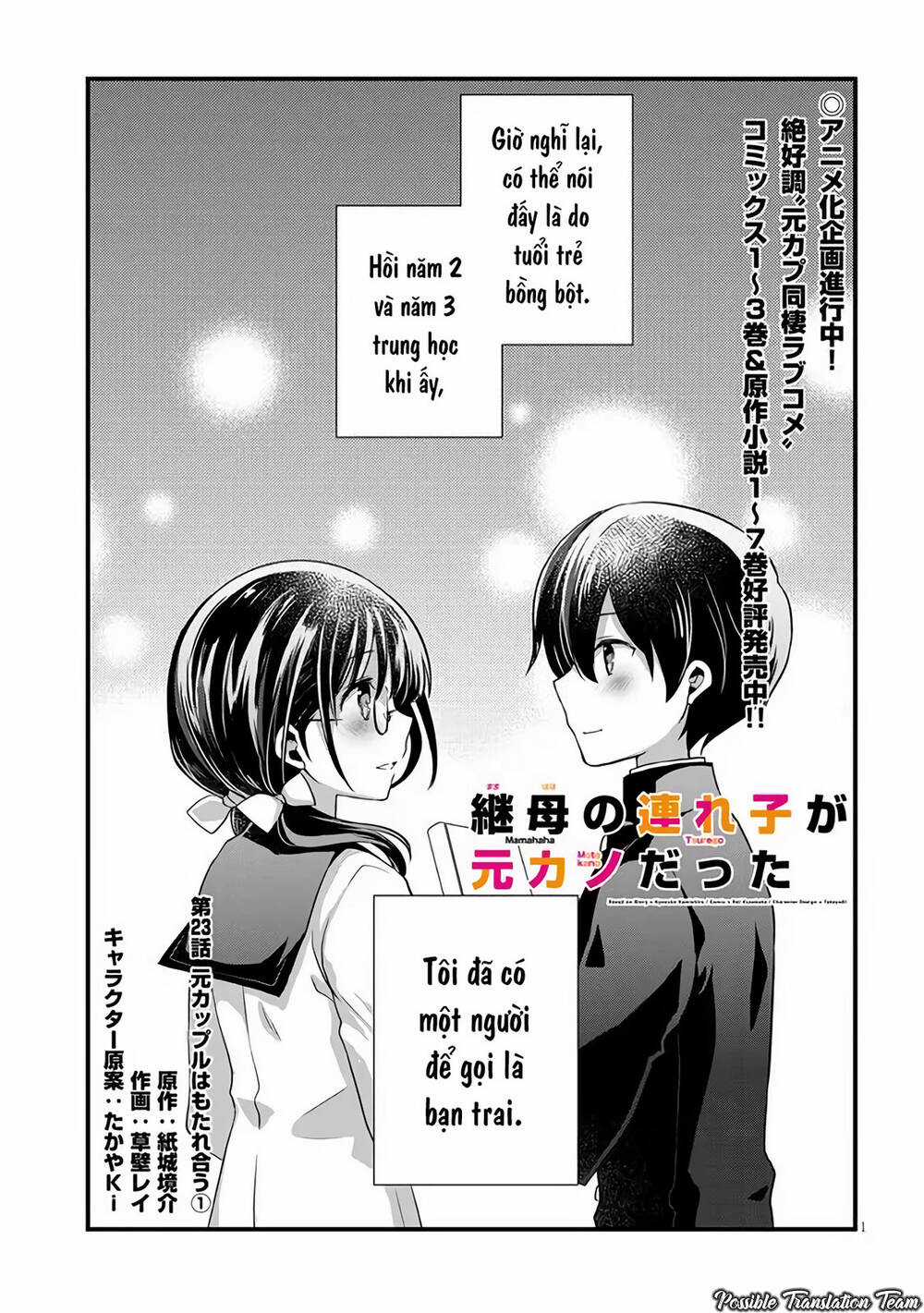 Con Gái Của Mẹ Kế Là Người Yêu Cũ Của Tôi Chapter 23 trang 2