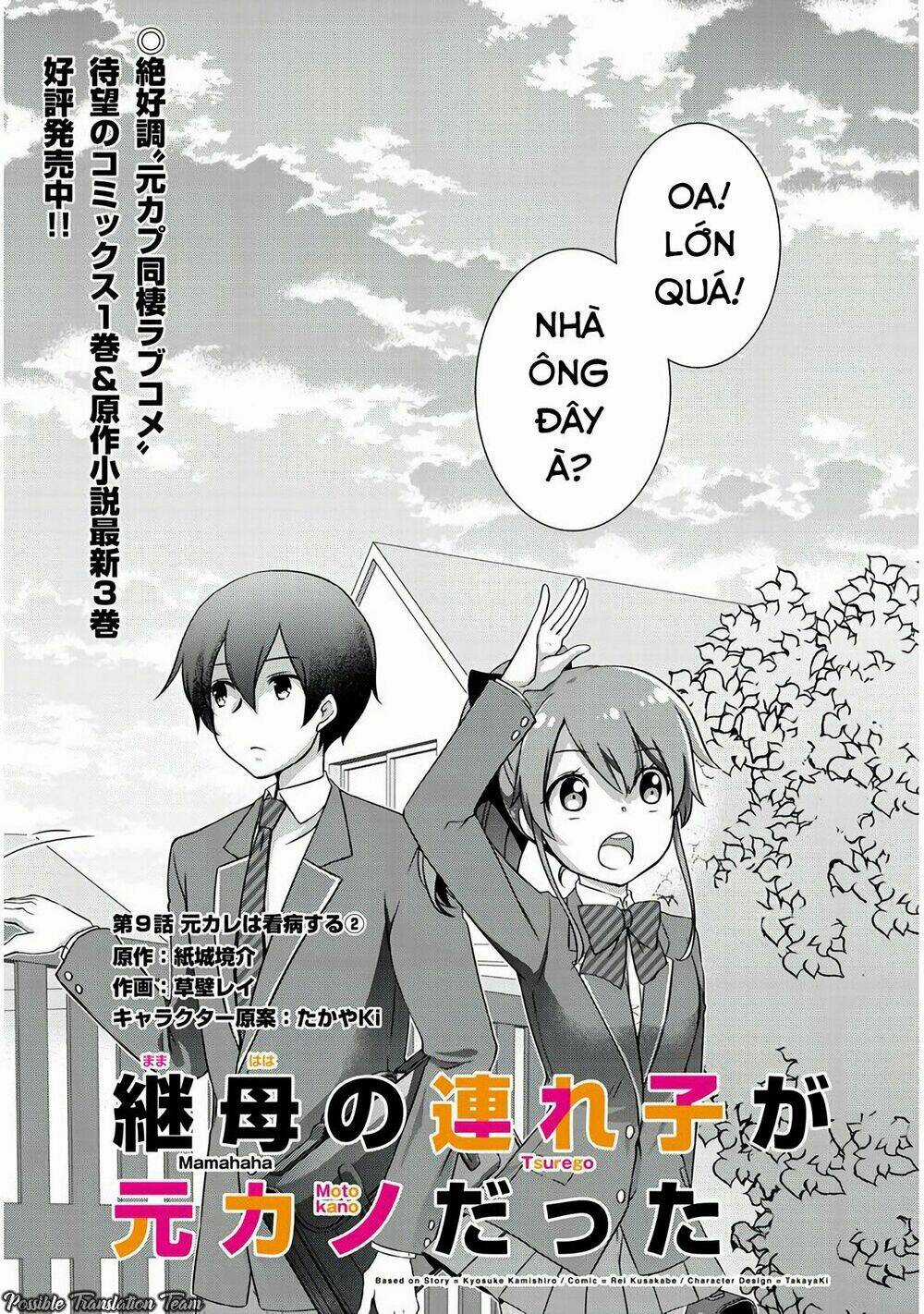 Con Gái Của Mẹ Kế Là Người Yêu Cũ Của Tôi Chapter 9 trang 2