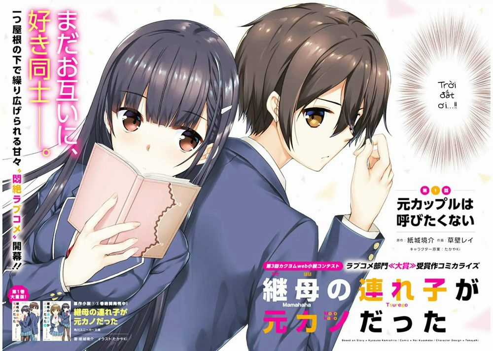 Con Gái Của Mẹ Kế Tôi Là Người Yêu Cũ Của Tôi Chapter 1 trang 4