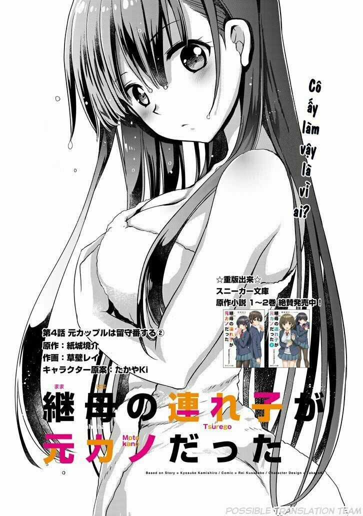 Con Gái Của Mẹ Kế Tôi Là Người Yêu Cũ Của Tôi Chapter 4 trang 3