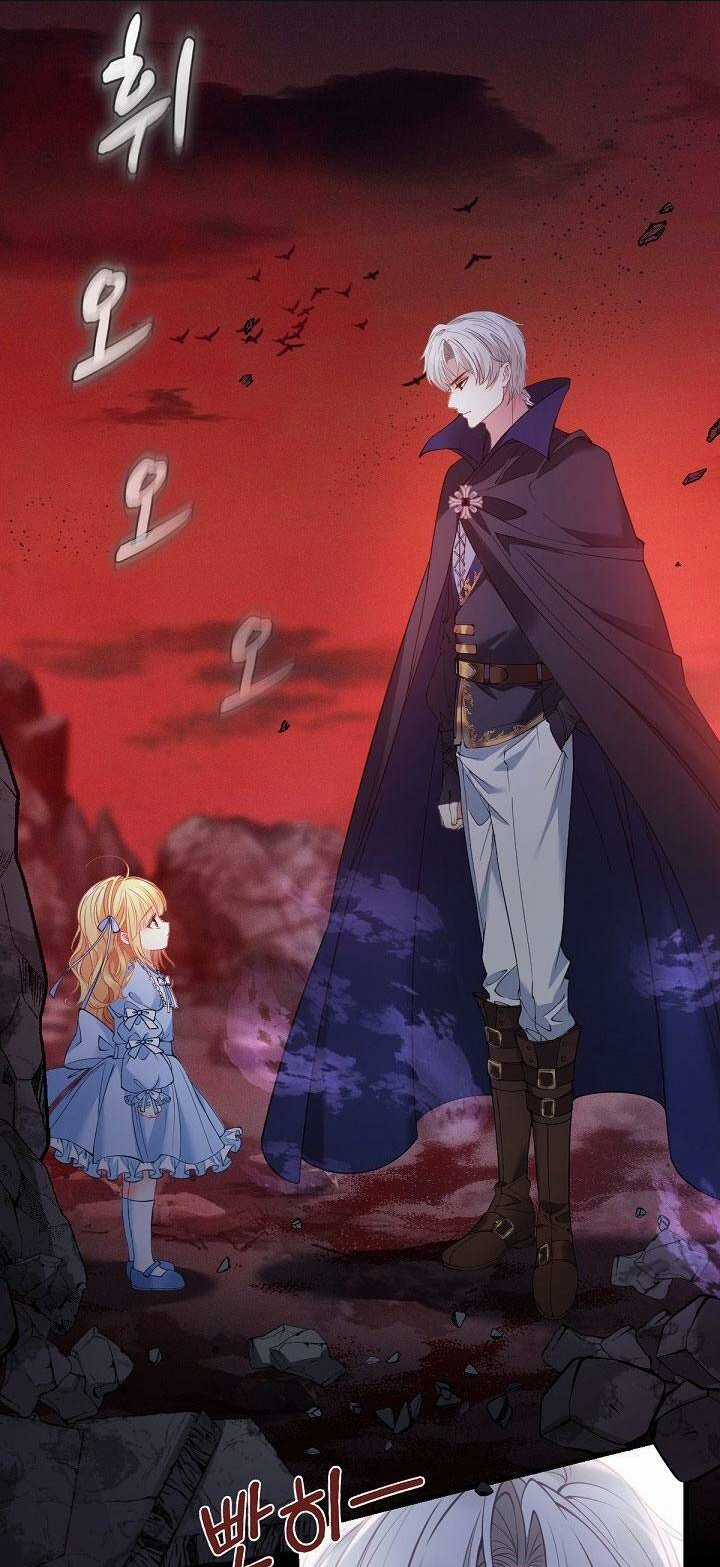 Con Gái Nuôi Muốn Cứu Thế Giới Chapter 1 trang 38