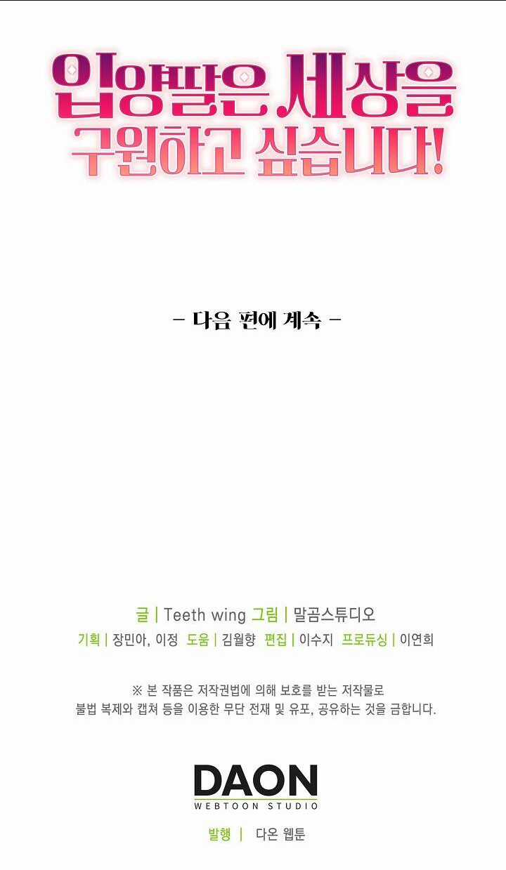 Con Gái Nuôi Muốn Cứu Thế Giới Chapter 18 trang 51