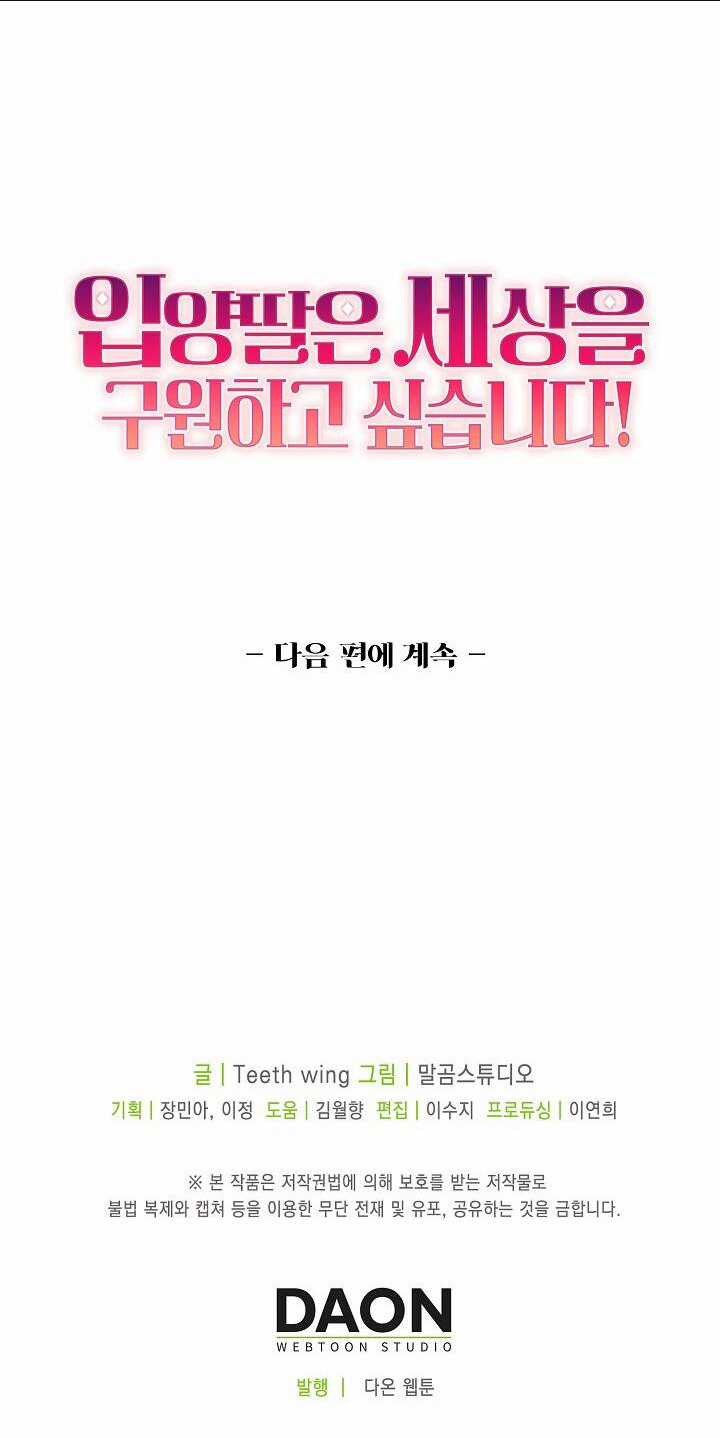 Con Gái Nuôi Muốn Cứu Thế Giới Chapter 19 trang 55