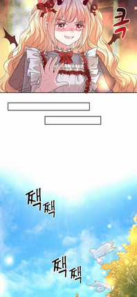 Con Gái Nuôi Muốn Cứu Thế Giới Chapter 21 trang 12