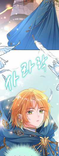 Con Gái Nuôi Muốn Cứu Thế Giới Chapter 21 trang 14