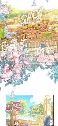 Con Gái Nuôi Muốn Cứu Thế Giới Chapter 21 trang 16