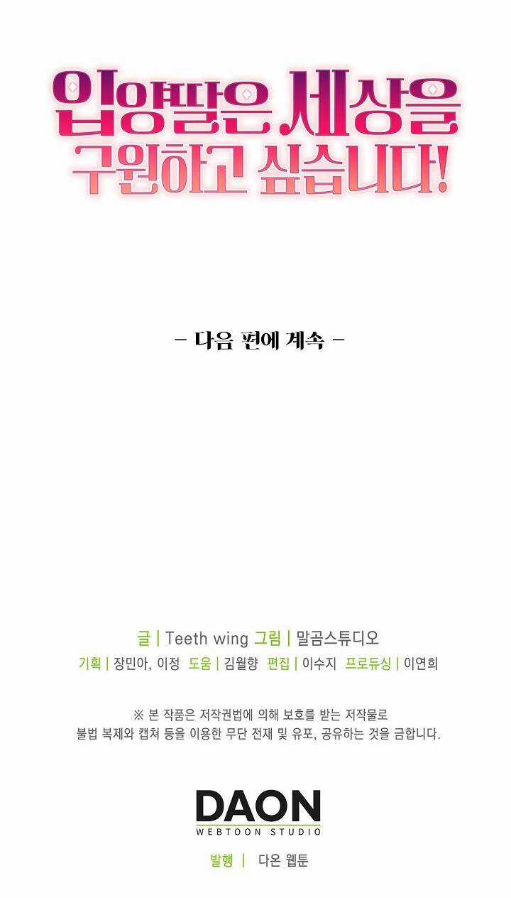 Con Gái Nuôi Muốn Cứu Thế Giới Chapter 22 trang 55