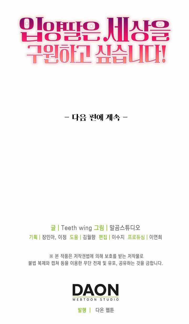 Con Gái Nuôi Muốn Cứu Thế Giới Chapter 23 trang 55