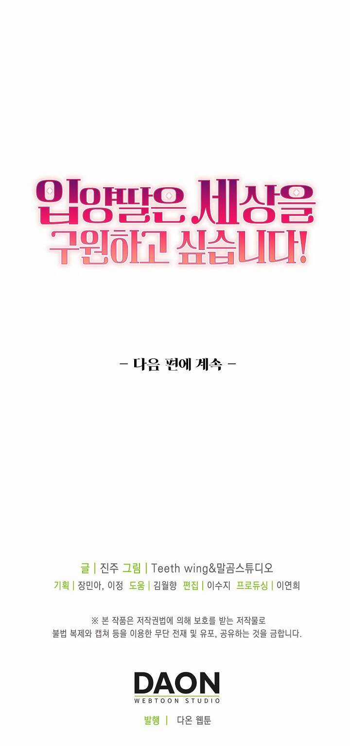 Con Gái Nuôi Muốn Cứu Thế Giới Chapter 27 trang 55