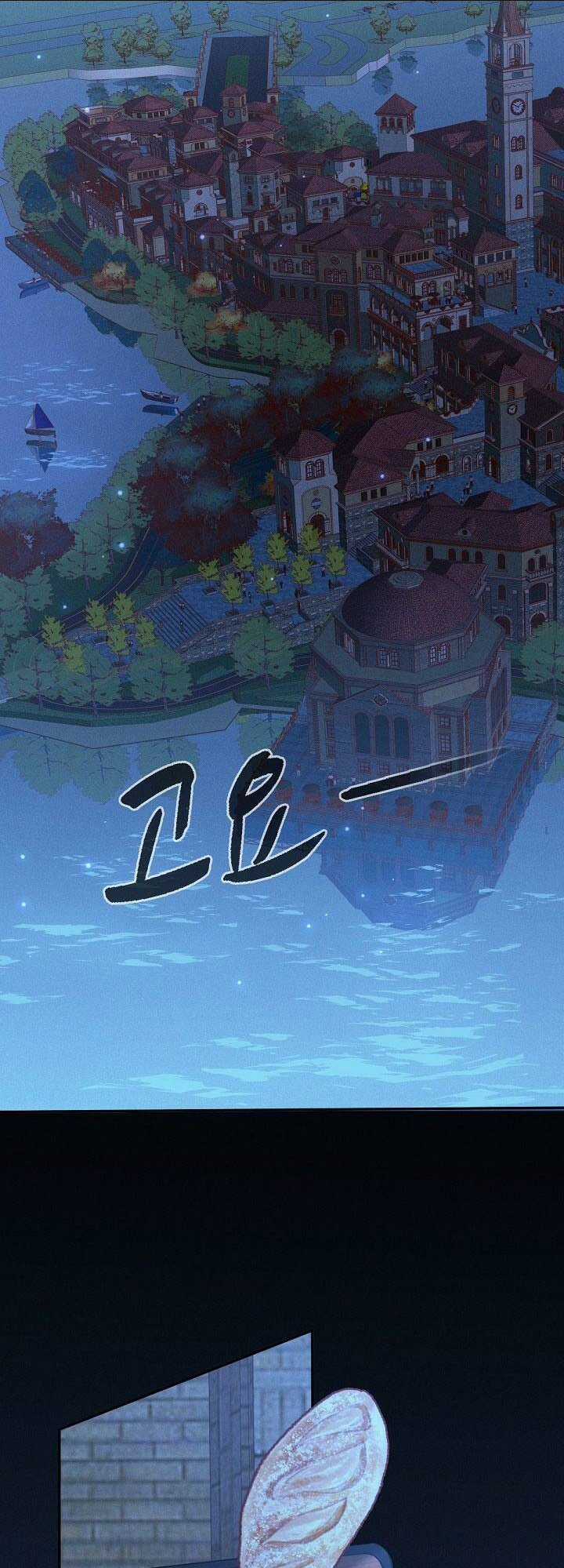 Con Gái Nuôi Muốn Cứu Thế Giới Chapter 3 trang 32