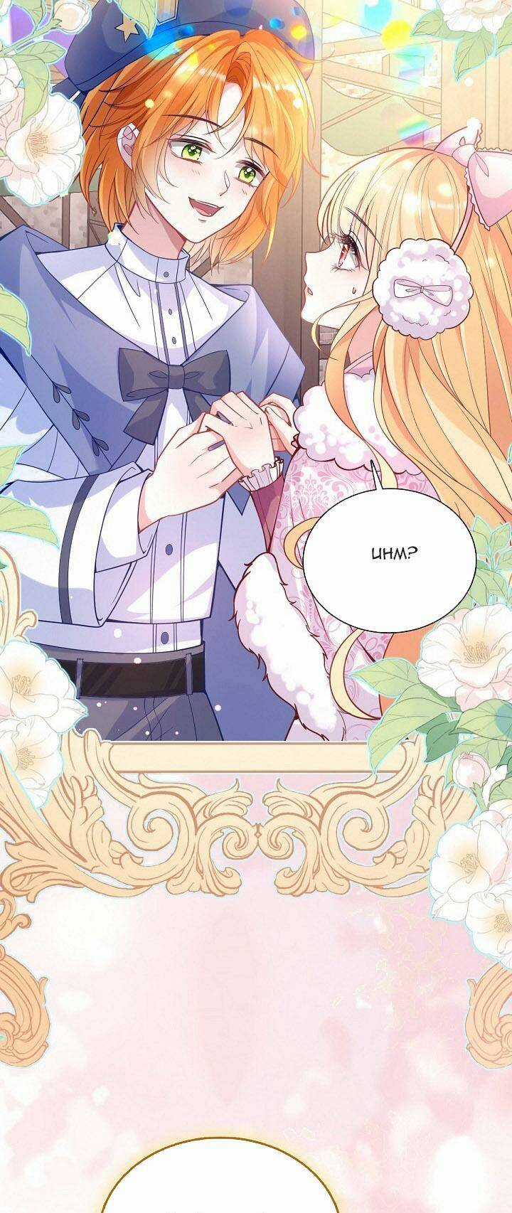 Con Gái Nuôi Muốn Cứu Thế Giới Chapter 30 trang 10